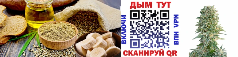 Печенье с ТГК марихуана  Купить  Лангепас 