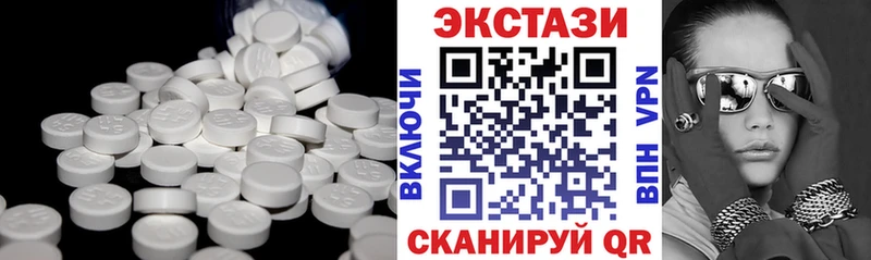 Экстази ешки  Купить закладки  Лангепас 