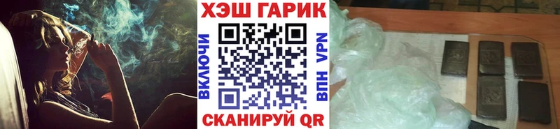 Гашиш гарик Купить закладки Лангепас