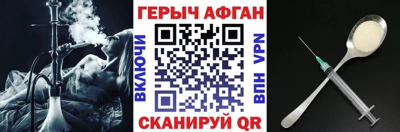 ГЕРОИН хмурый  Купить  Лангепас 