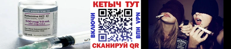 Купить Лангепас КЕТАМИН ketamine