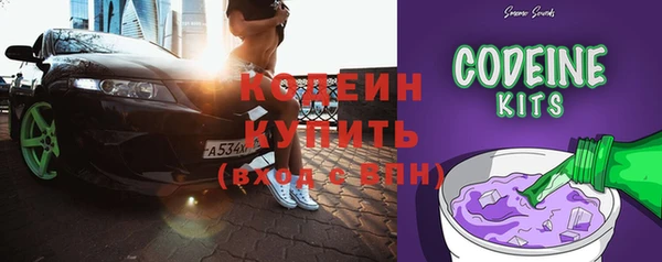 mix Нефтекумск