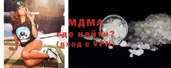 соль ск Навашино