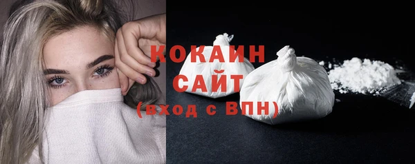 соль ск Навашино