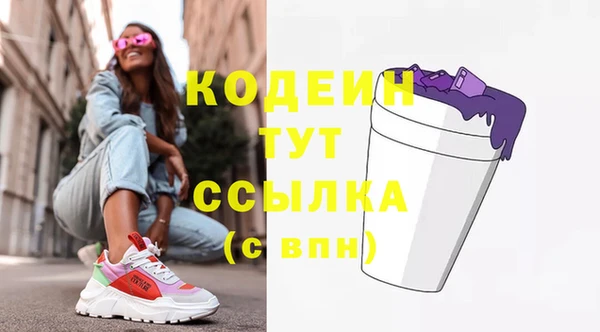 mix Нефтекумск