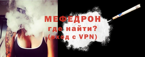 стафф Надым