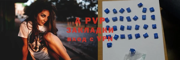 соль ск Навашино