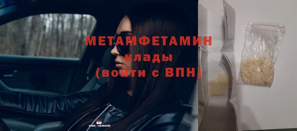 mdma Нефтегорск
