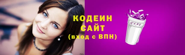 mix Нефтекумск