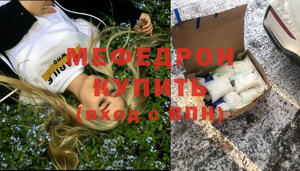mdma Нефтегорск