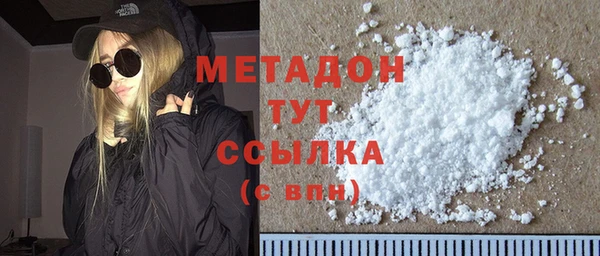 mdma Нефтегорск