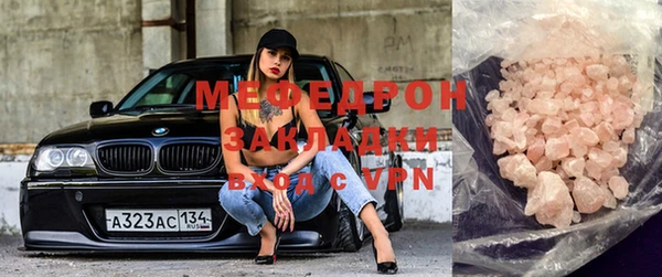 mix Нефтекумск