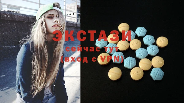 стафф Надым