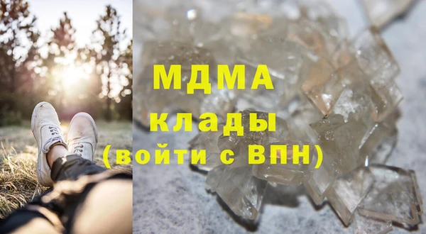 mdma Нефтегорск