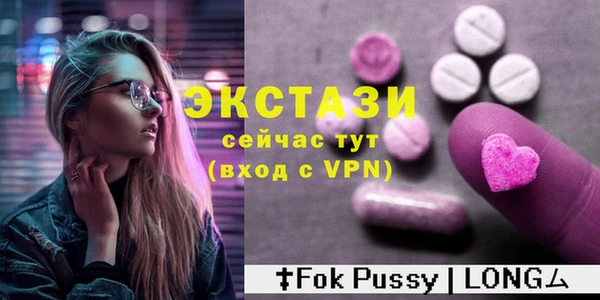 mdma Нефтегорск