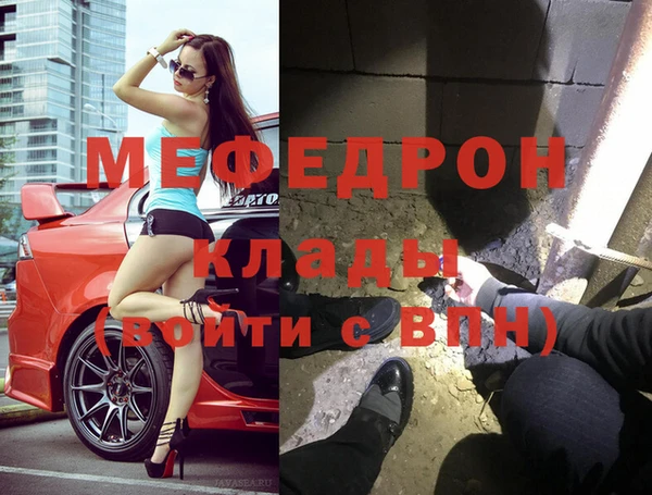 меф VHQ Нея