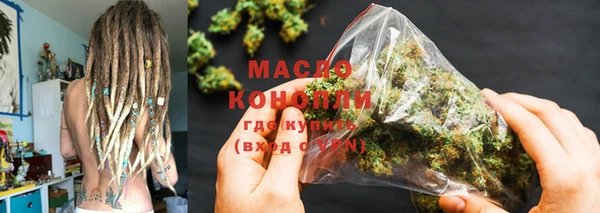 mdma Нефтегорск