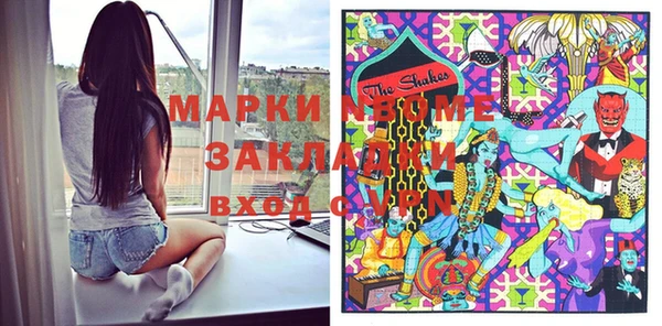 mix Нефтекумск
