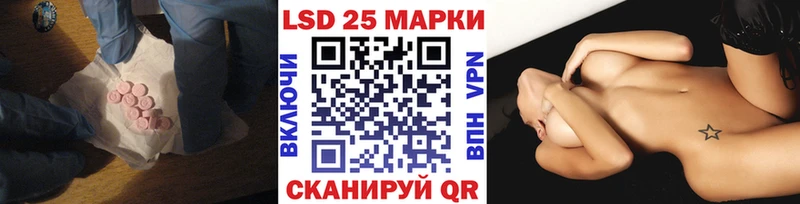 Купить  Лангепас  LSD-25 экстази ecstasy 