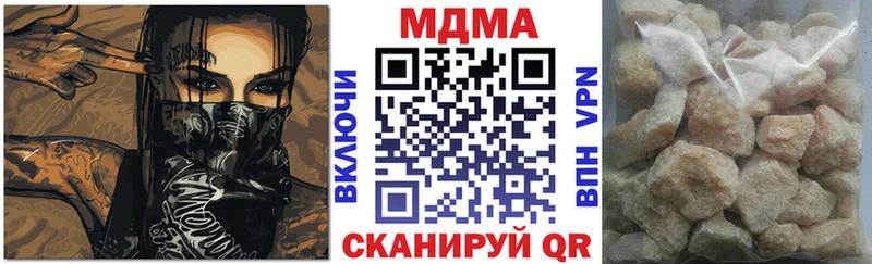MDMA VHQ  Купить где  Лангепас 