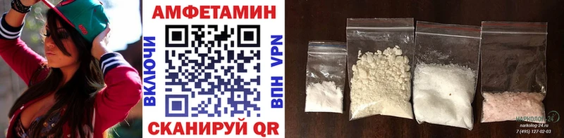 Первитин Methamphetamine Лангепас