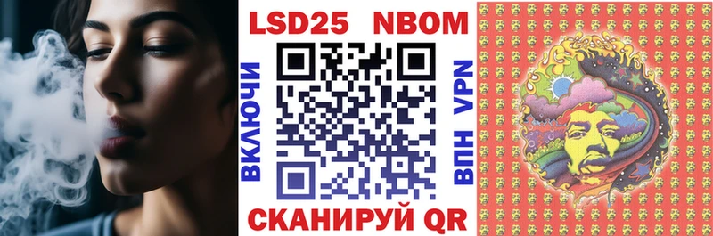 Наркотические марки 1500мкг  Купить  Лангепас 