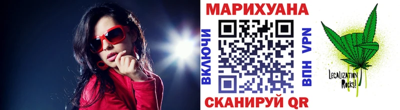Марихуана план  Купить где  Лангепас 